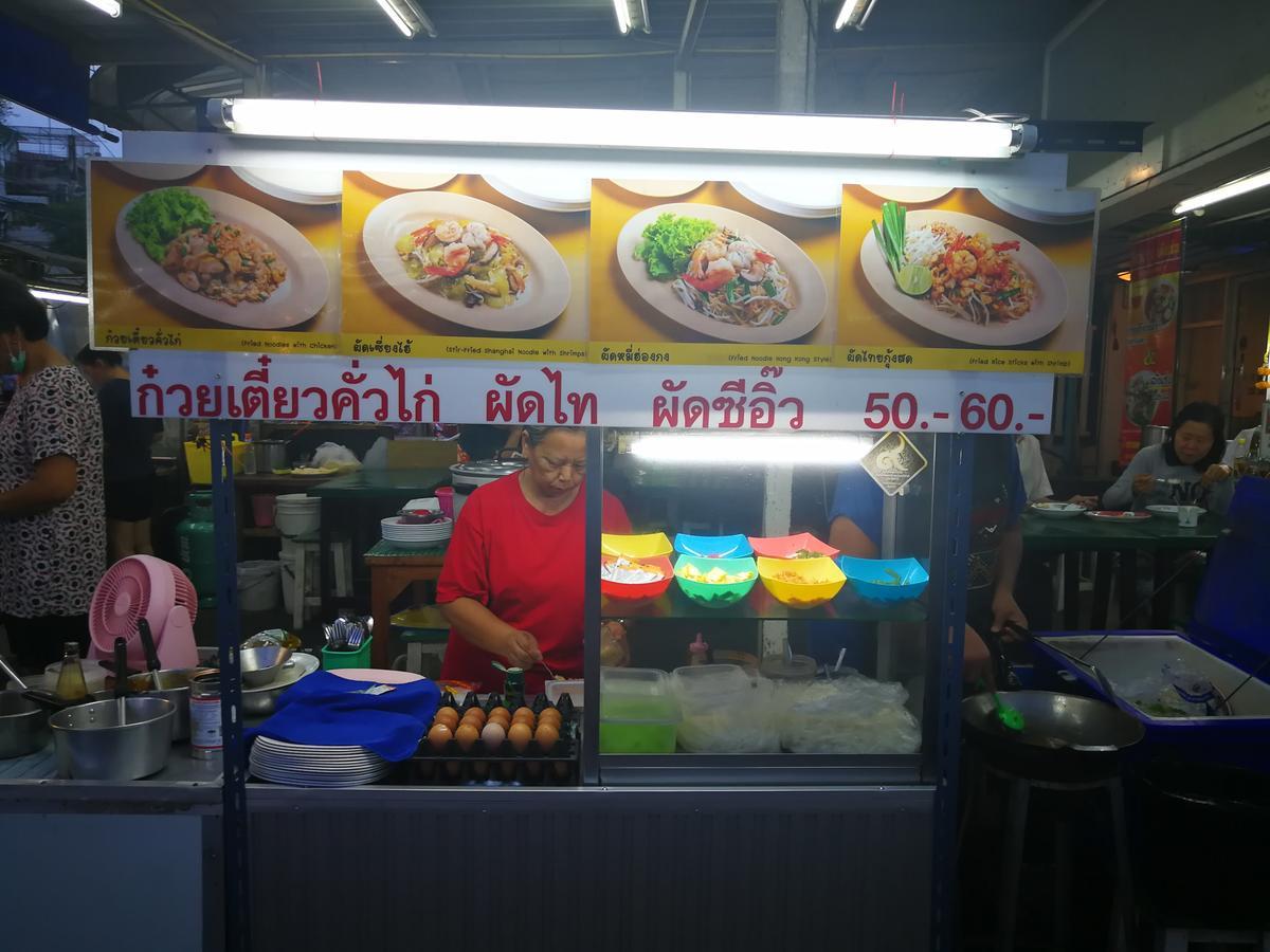 Wj Hostel Bangkok Eksteriør bilde